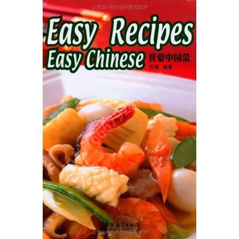 Home Cooking Easy Recipes - وصفات سهلة صينية سهلة 69 أطباق