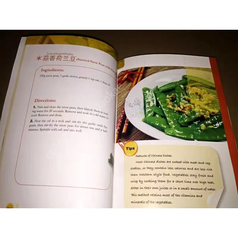 وصفات سهلة صينية سهلة 69 أطباق - مراجعة Home Cooking Easy Recipes وسعره