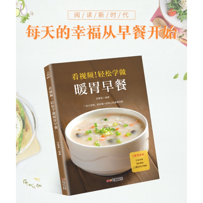 من السهل تعلم كيفية صنع إفطارً - مراجعة Home Cooking Easy Recipes وسعره