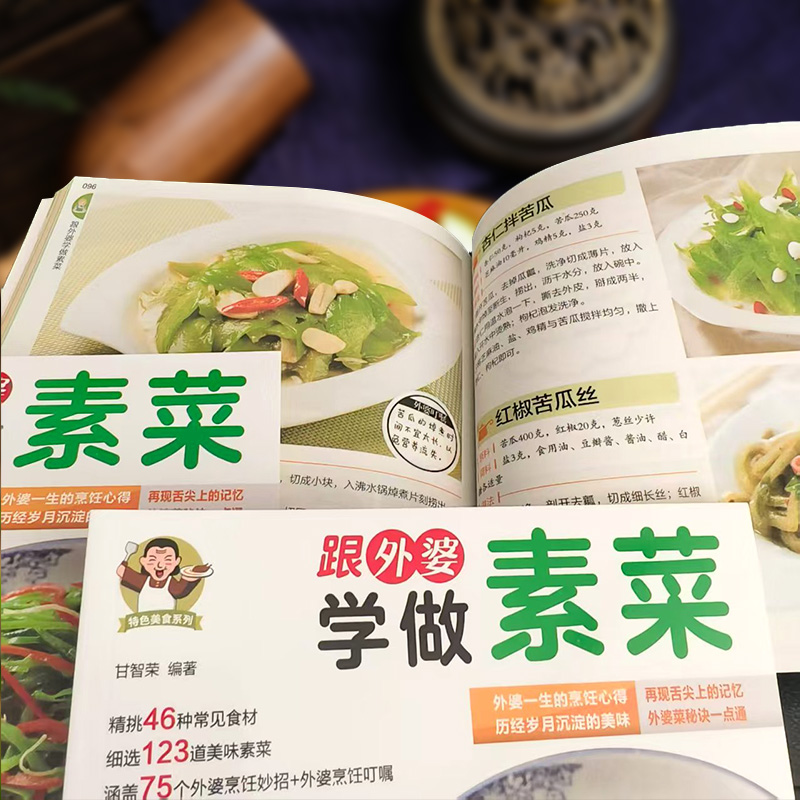 [رسمي] تعلم كيفية صنع أطباق نب - مراجعة Home Cooking Easy Recipes وسعره