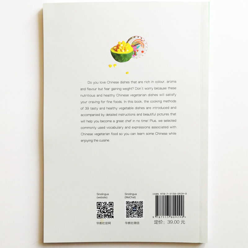 أطباق نباتية وصفات سهلة كتاب ا - مراجعة Home Cooking Easy Recipes وسعره