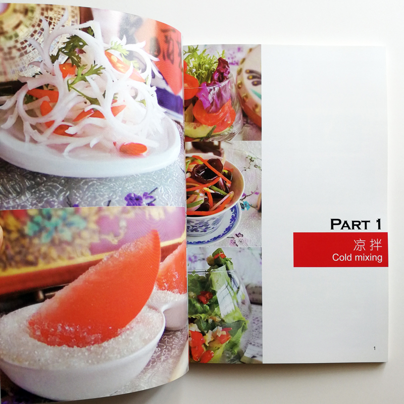 أطباق نباتية وصفات سهلة كتاب ا - مراجعة Home Cooking Easy Recipes وسعره