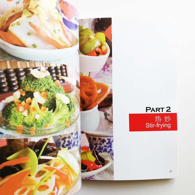 أطباق نباتية وصفات سهلة كتاب ا - مراجعة Home Cooking Easy Recipes وسعره