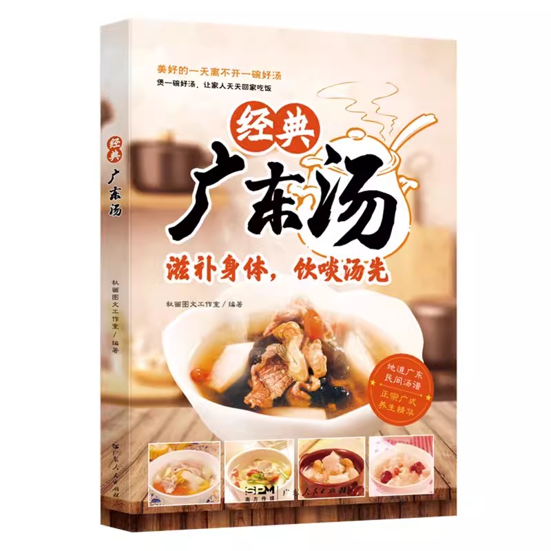 من السهل تعلم حساء الكانتونية  - مراجعة Home Cooking Easy Recipes وسعره